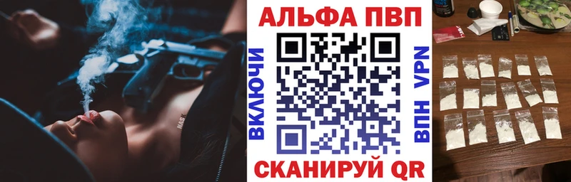 A-PVP мука  где продают   Новоалтайск 
