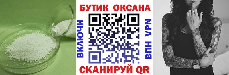 omg как войти  Новоалтайск  даркнет как зайти  как найти закладки  БУТИРАТ оксана 