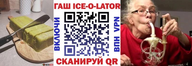 Еда ТГК конопля  ссылка на мегу зеркало  Новоалтайск 