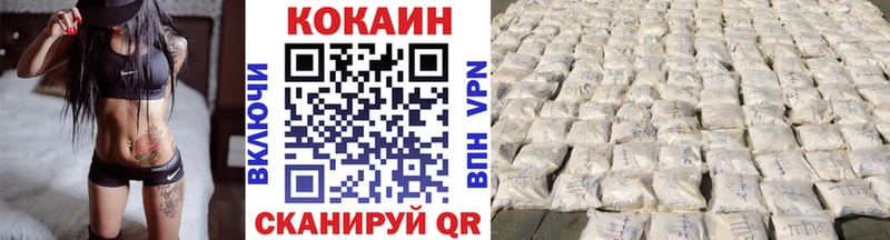 Кокаин Columbia  где можно купить   kraken   Новоалтайск 