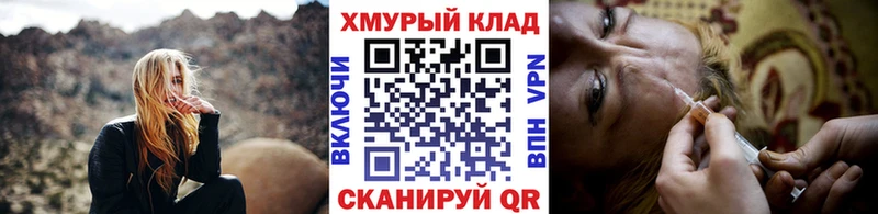 МЕГА ссылка  купить наркоту  Новоалтайск  ГЕРОИН гречка 