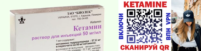 как найти закладки  Новоалтайск  Кетамин ketamine 