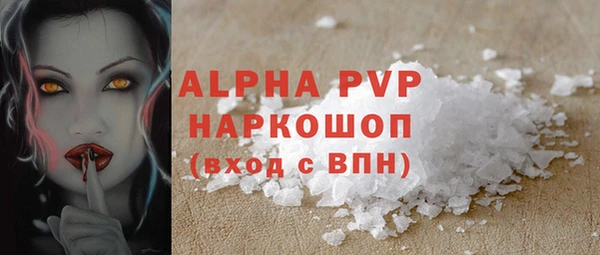 МДМА Покровск