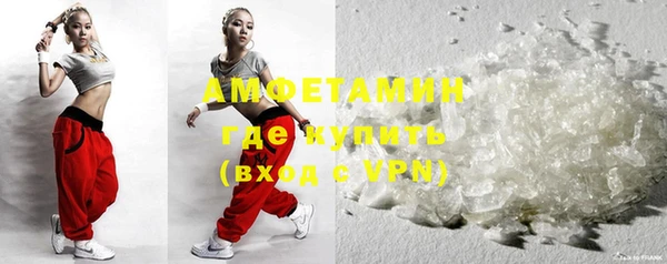 синтетический гашиш Алзамай