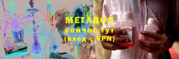 метамфетамин Алексеевка