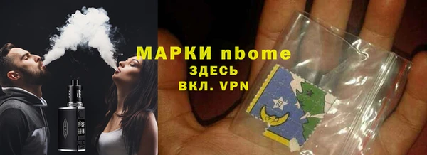 метамфетамин Алексеевка