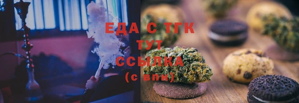 метамфетамин Алексеевка