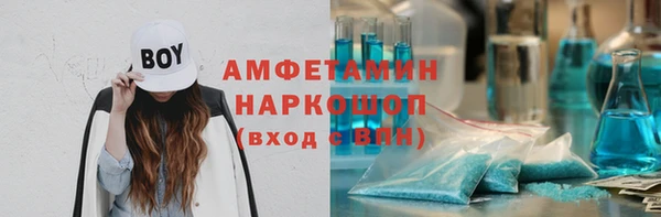 синтетический гашиш Алзамай