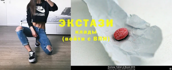синтетический гашиш Абаза