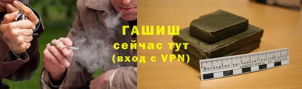 кокаин премиум Абдулино