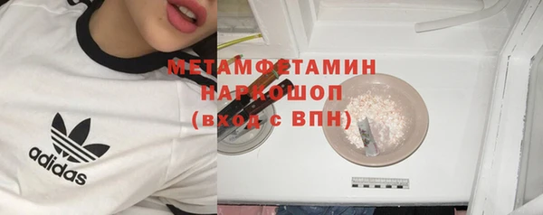 кокаин премиум Абдулино