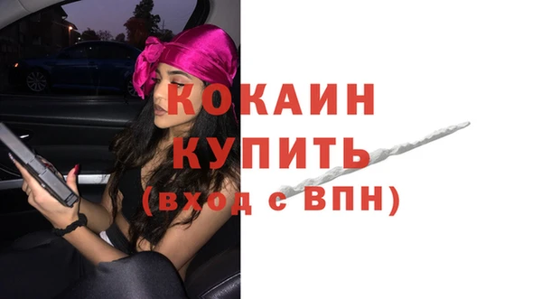 кокаин колумбия Алексин