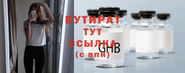 2c-b Абинск