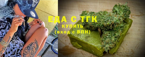 альфа пвп Покачи