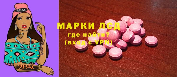 синтетический гашиш Алзамай