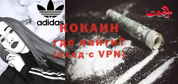 кокаин колумбия Алексин