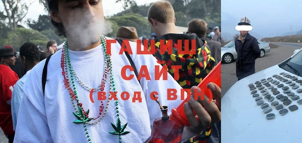 метамфетамин Алексеевка