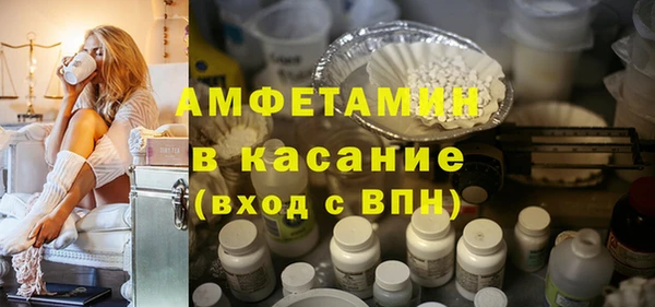 кокаин премиум Абдулино