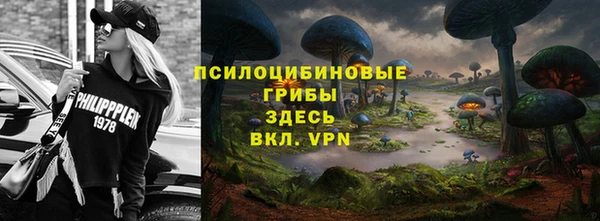 синтетический гашиш Алзамай