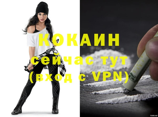 кокаин колумбия Алексин