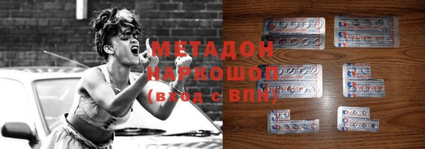метамфетамин Алексеевка