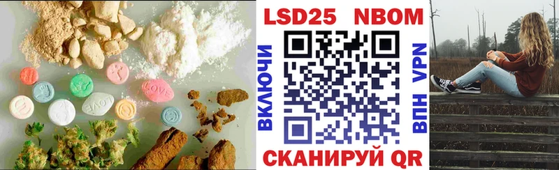 LSD-25 экстази кислота  купить наркотики цена  Новоалтайск 