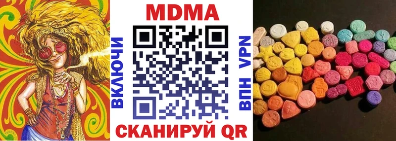 MDMA VHQ  hydra зеркало  Новоалтайск  где купить наркоту 