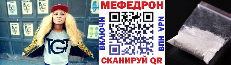 блэк спрут вход  купить   Новоалтайск  МЕФ 4 MMC 