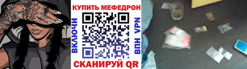 Меф мука Новоалтайск