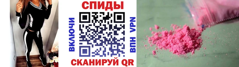 цены   Новоалтайск  МЕТАМФЕТАМИН пудра 