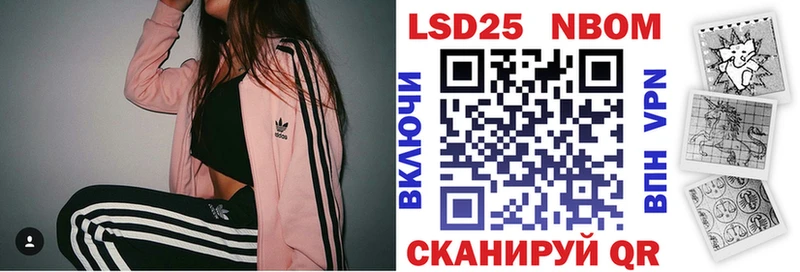 kraken онион  купить наркотики сайты  Новоалтайск  Марки 25I-NBOMe 1,5мг 