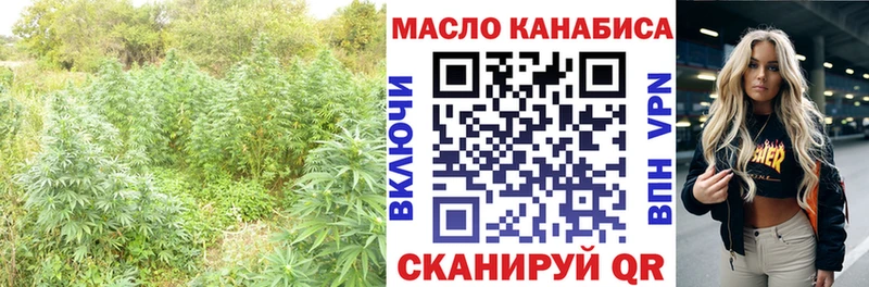 Дистиллят ТГК вейп  Новоалтайск 